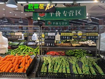 關(guān)于統(tǒng)一啟動(dòng)端午節(jié)期間“惠民菜籃子”運(yùn)行的通知