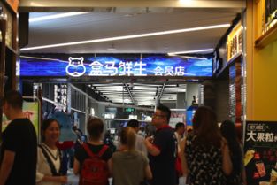 人民日?qǐng)?bào)密集聚焦阿里新零售 營(yíng)造消費(fèi)新場(chǎng)景，引爆新鮮水果零售增長(zhǎng)
