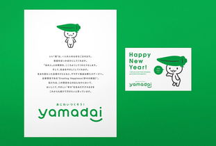 清新自然的日式格調(diào) Yamadai食品公司「小可愛秋葵」企業(yè)視覺形象設(shè)計